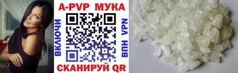 Виды наркоты Бердск Конопля A PVP Мефедрон
