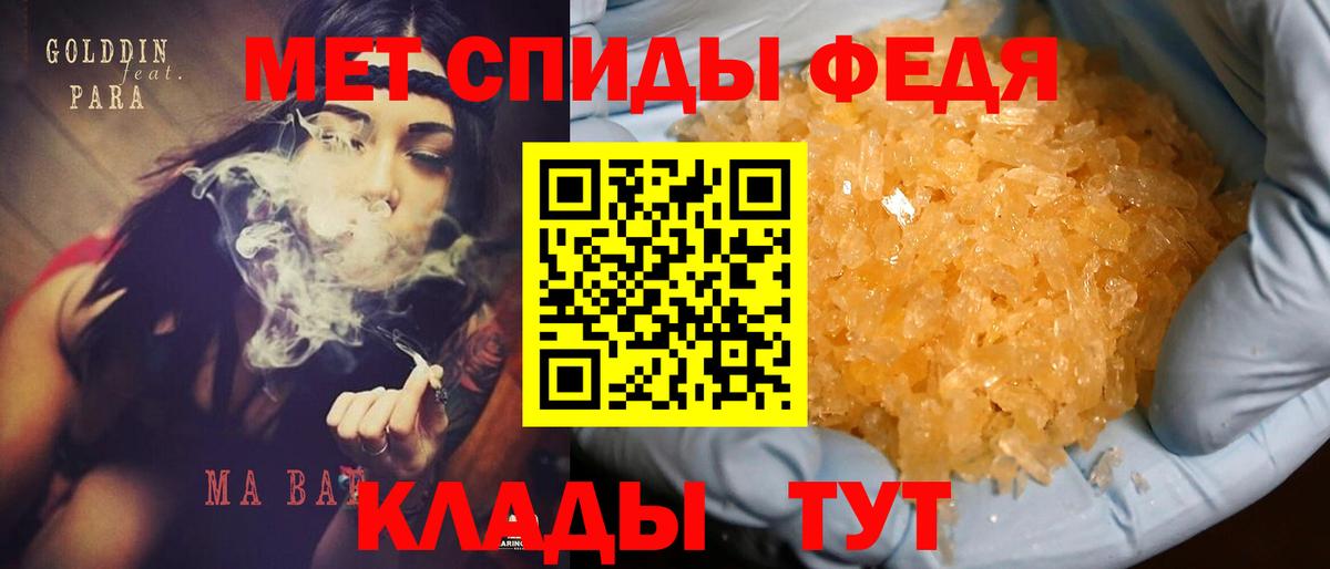 Amphetamine  Вход с VPN  сайты даркнета клад  АМФЕТАМИН 98%  Бердск  АМФЕТАМИН 