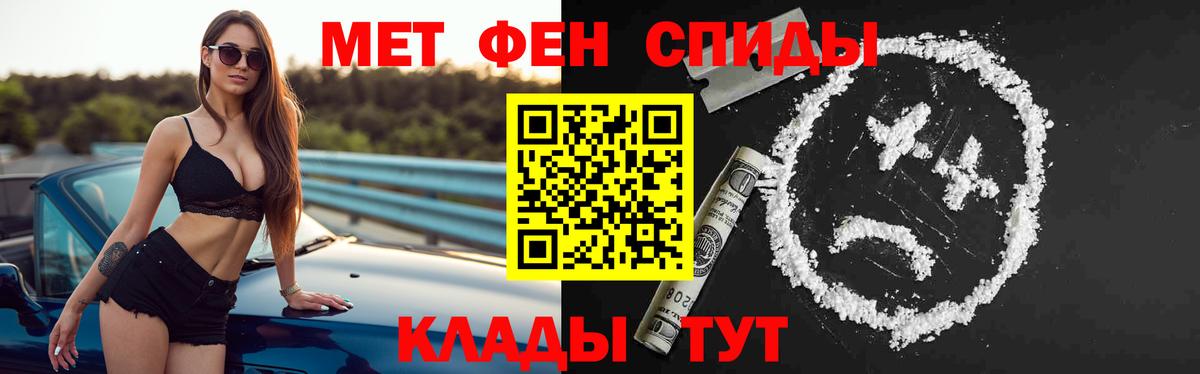 Амфетамин Premium Бердск