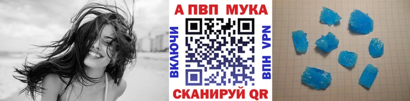 кракен tor  Бердск  A PVP СК 