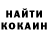 АМФЕТАМИН Розовый Andrey Korobov
