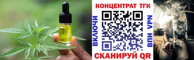 Canna-Cookies конопля  Бердск 