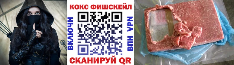 Кокаин Перу  hydra сайт  Бердск 