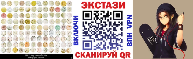 ЭКСТАЗИ Philipp Plein закладки Бердск