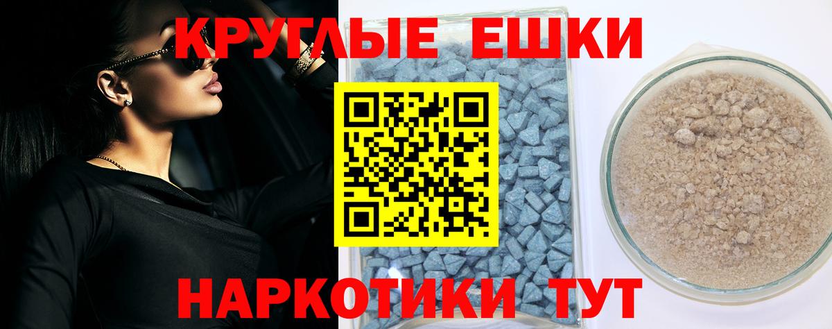 Экстази Дубай  ЭКСТАЗИ  Бердск  Вход с VPN 