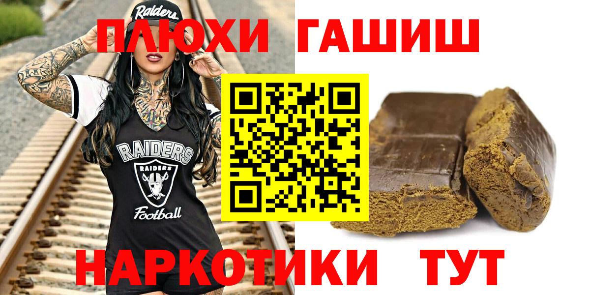 ГАШ VHQ Бердск