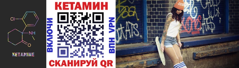 blacksprut зеркало  Бердск  Кетамин VHQ 