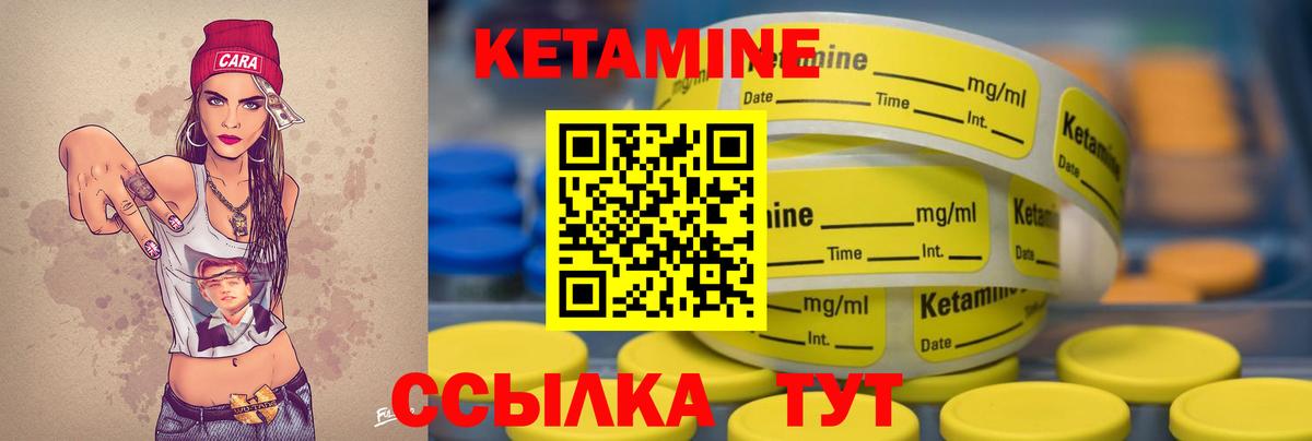 гидра сайт  КЕТАМИН ketamine  Бердск  Вход с VPN  КЕТАМИН ketamine 