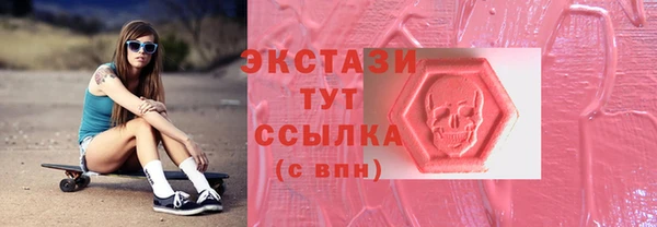круглые Алзамай