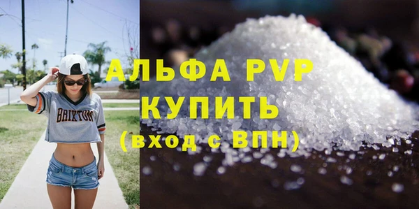 амф Алексин