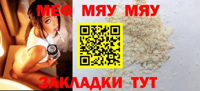 амф Тулун