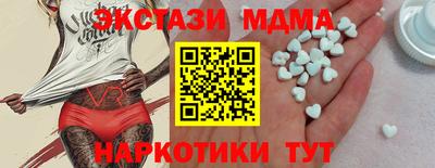 ECSTASY Тула