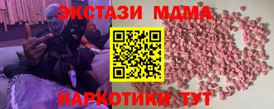 амф Тулун