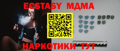 ECSTASY Тула
