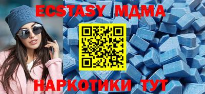 ECSTASY Тула