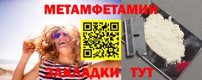 амф Тулун