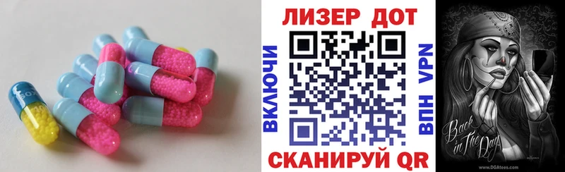 Лсд 25 экстази ecstasy  omg ССЫЛКА  Бердск 