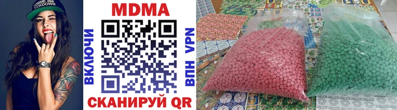 МДМА VHQ  цена   Бердск 