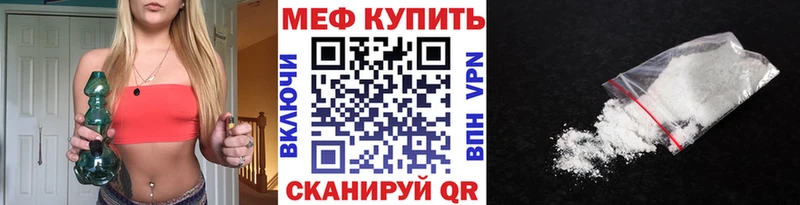Меф кристаллы Бердск