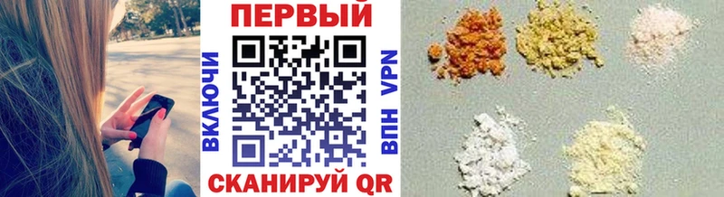 Первитин Декстрометамфетамин 99.9%  hydra зеркало  Бердск 