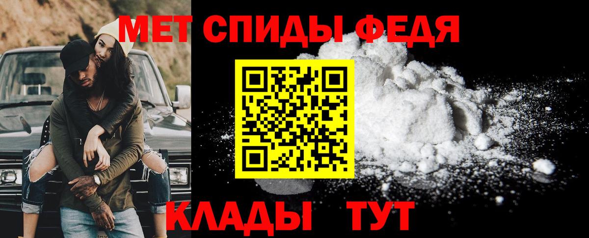 Метамфетамин кристалл  Метамфетамин кристалл  Вход с VPN  Бердск 