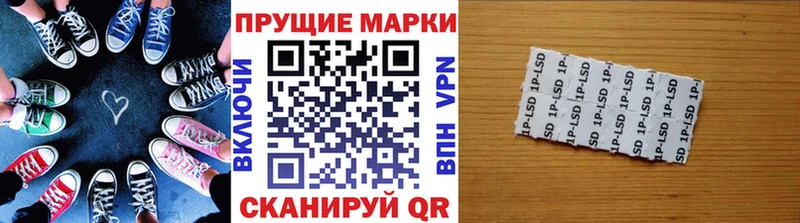 Марки N-bome 1500мкг  Бердск 