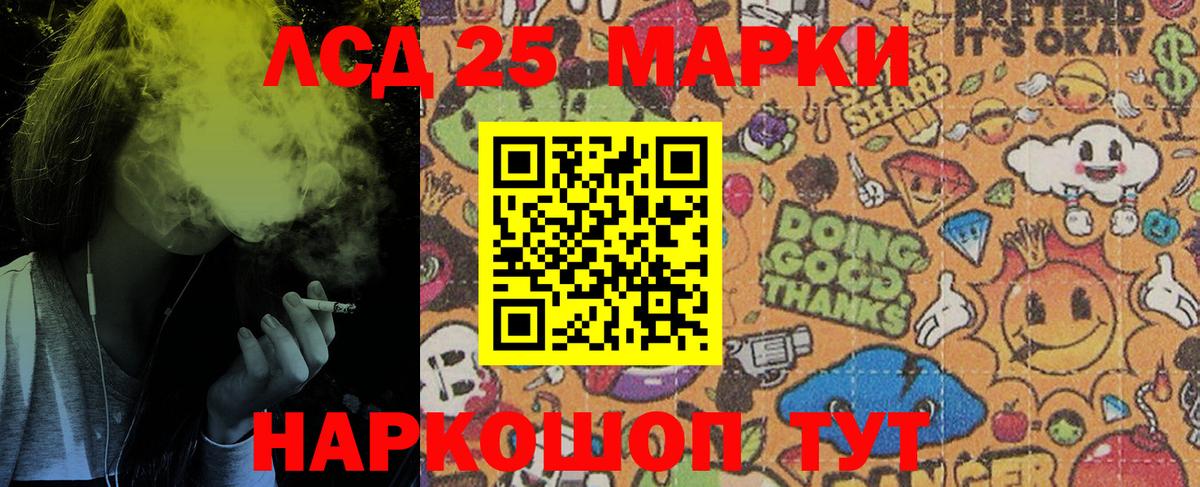 Марки N-bome 1,5мг Бердск